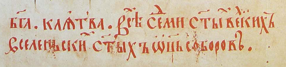    12 .