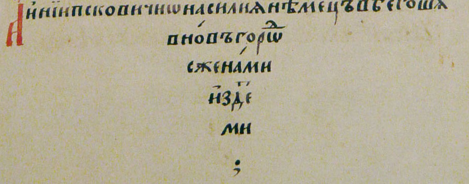  921 .