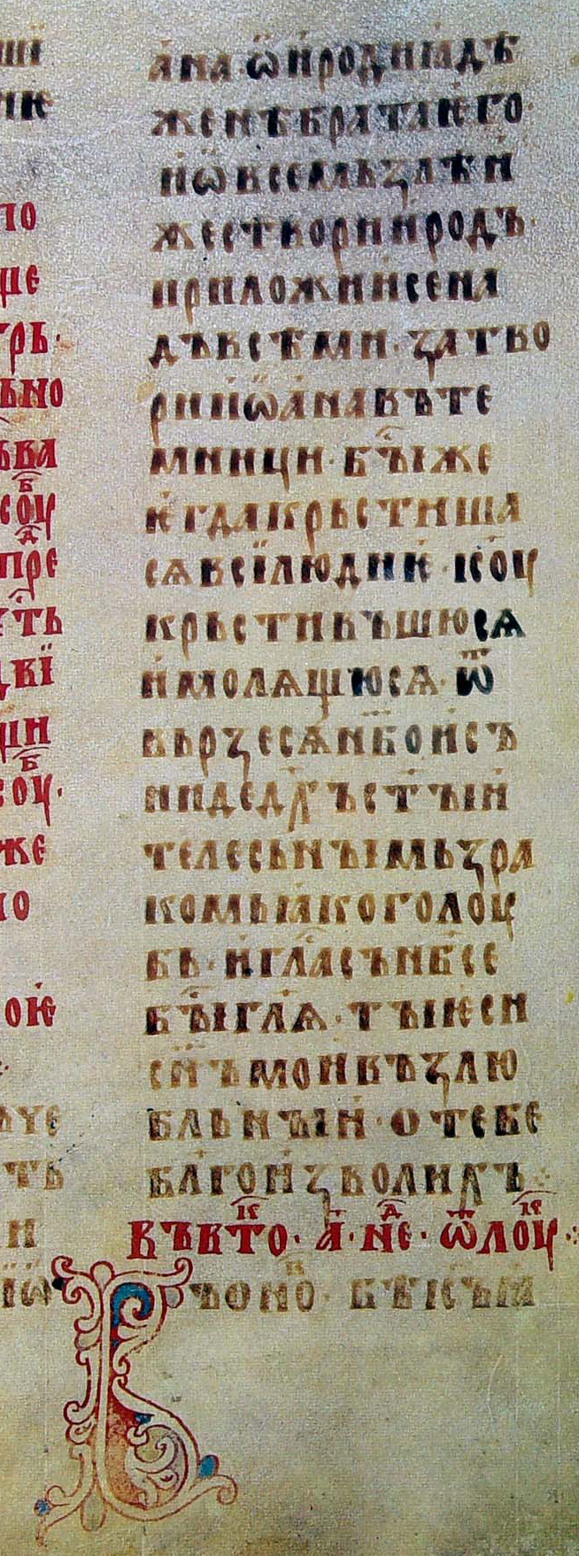  103,  